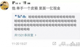 吃瓜爆料在线看小说,在线小说世界的秘密花园